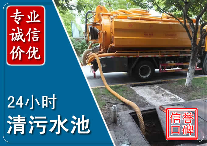 花溪化粪池清掏时人工与自动化哪个更好?清掏时有哪些要求?